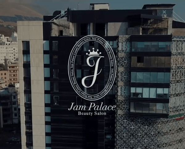آرایشگاه زنانه در جم سنتر 1 آرایشگاه در جم سنتر