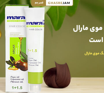 رنگ موی گیاهی مارال بدون مواد شیمیایی