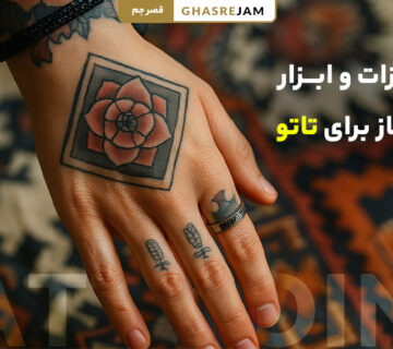 tattoo equipment tools